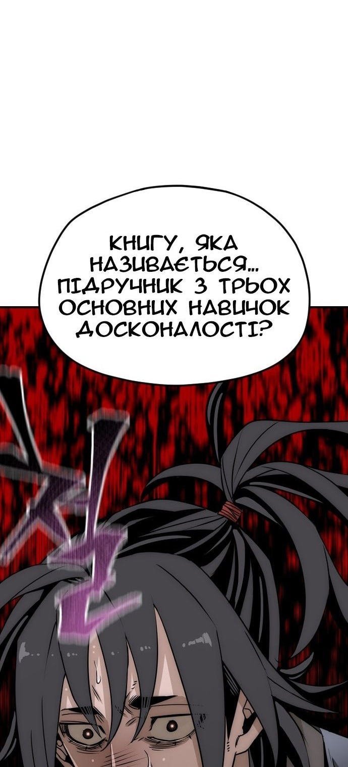 Сторінка 53