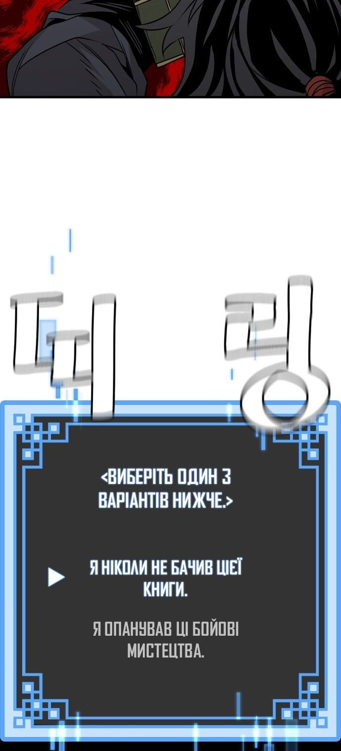 Сторінка 56