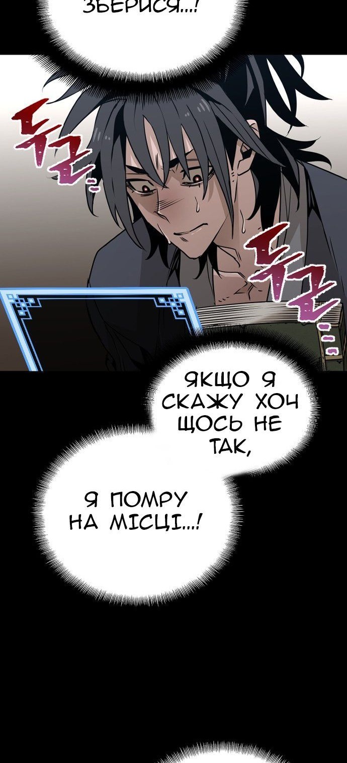 Сторінка 59