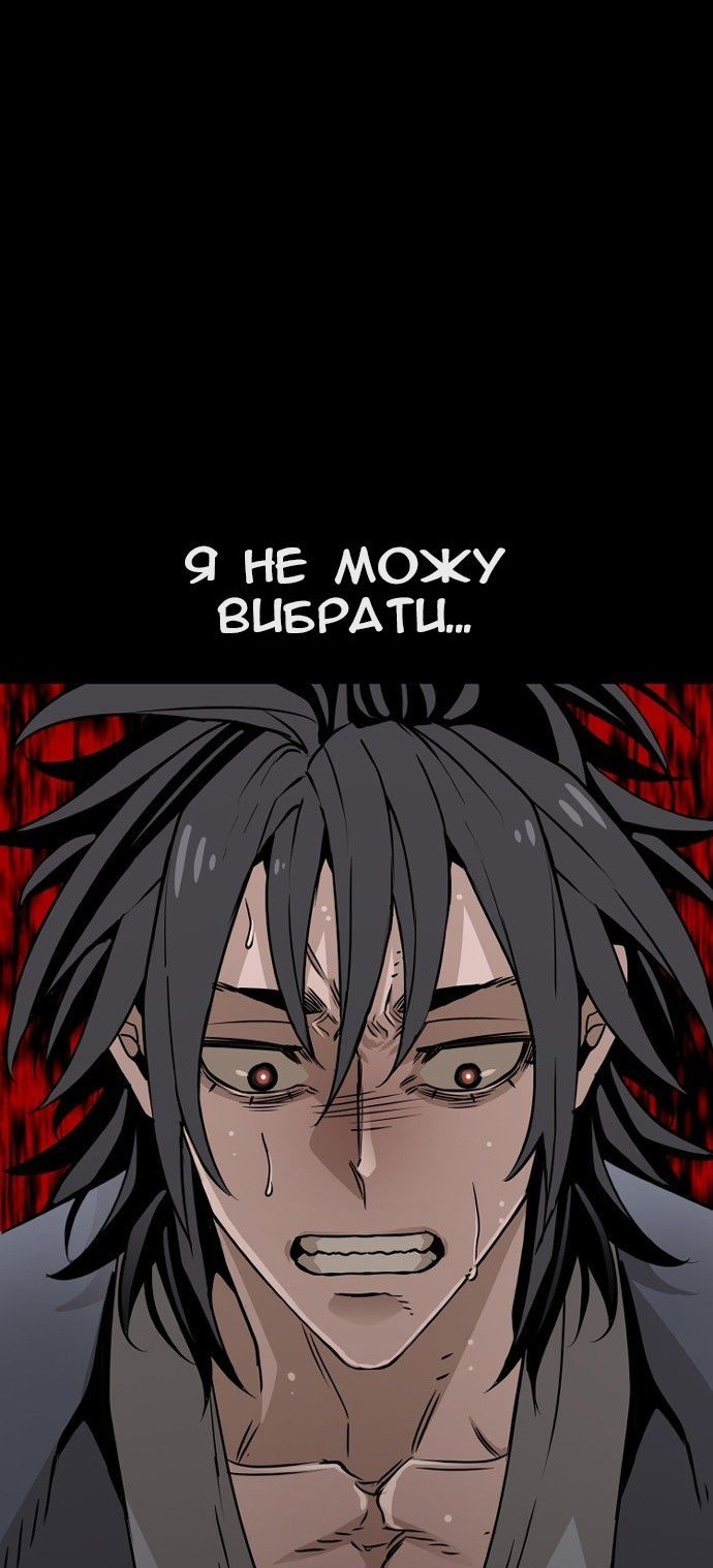 Сторінка 62