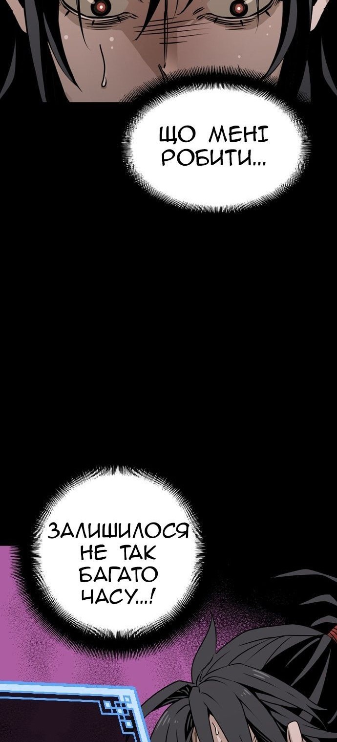 Сторінка 64