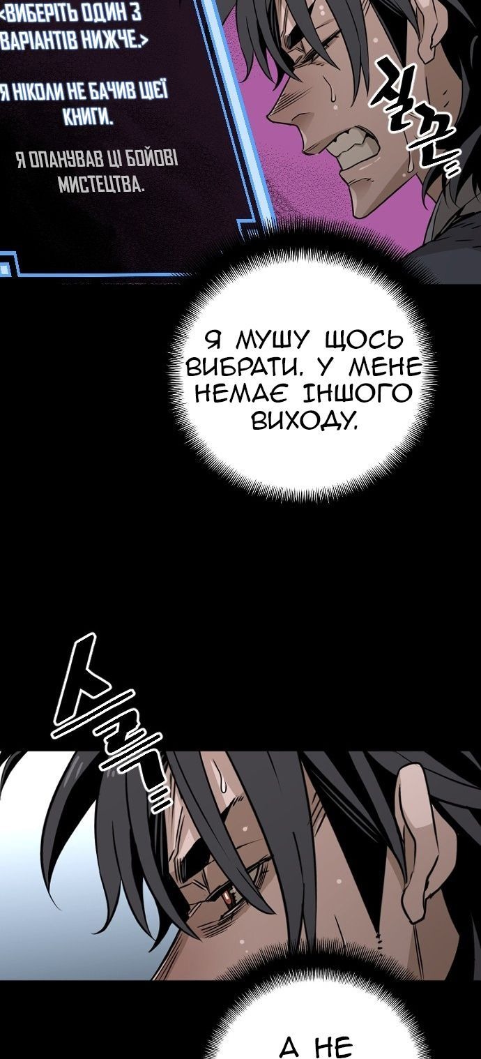 Сторінка 65