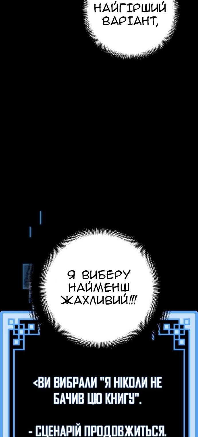 Сторінка 66