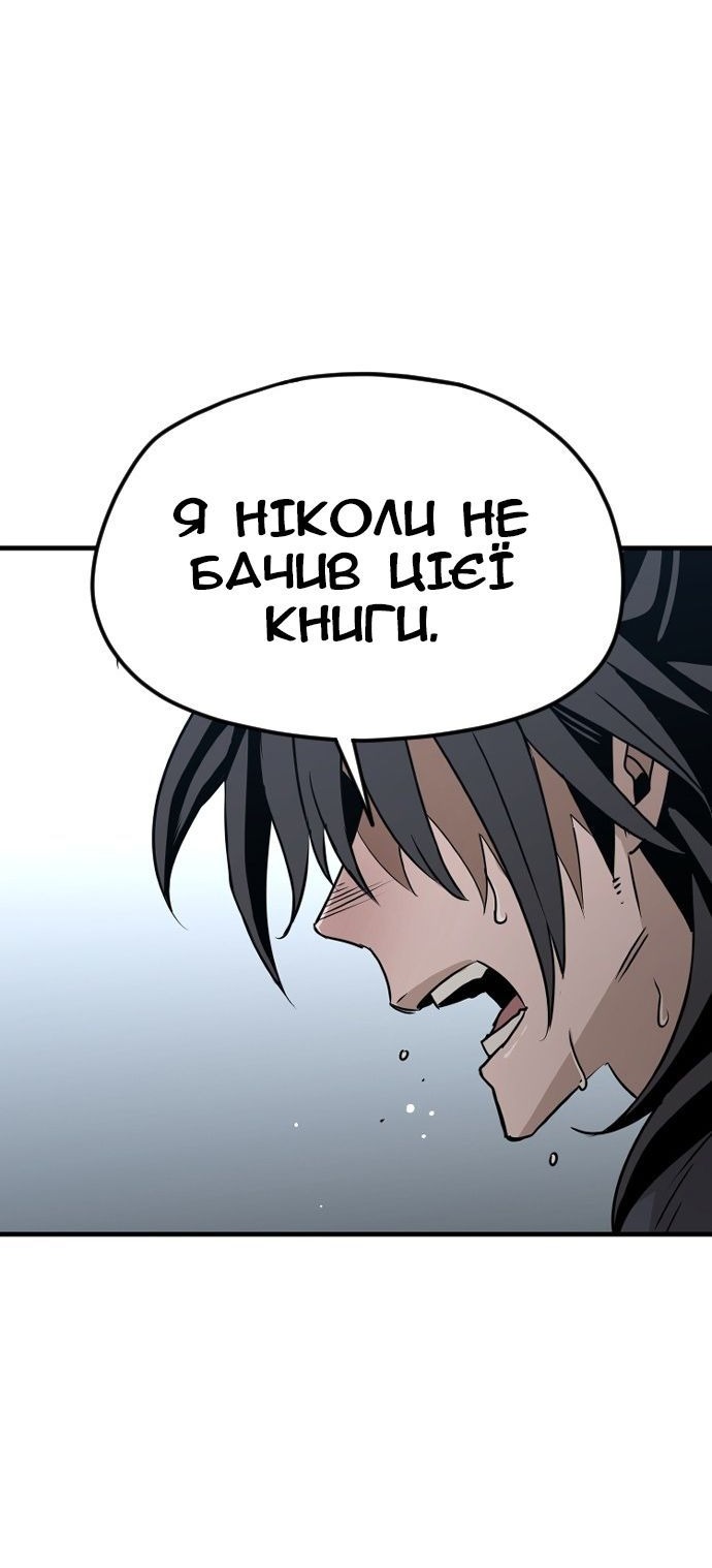 Сторінка 69