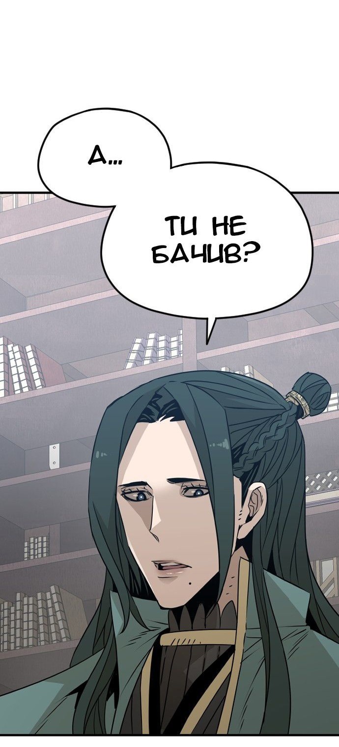 Сторінка 70