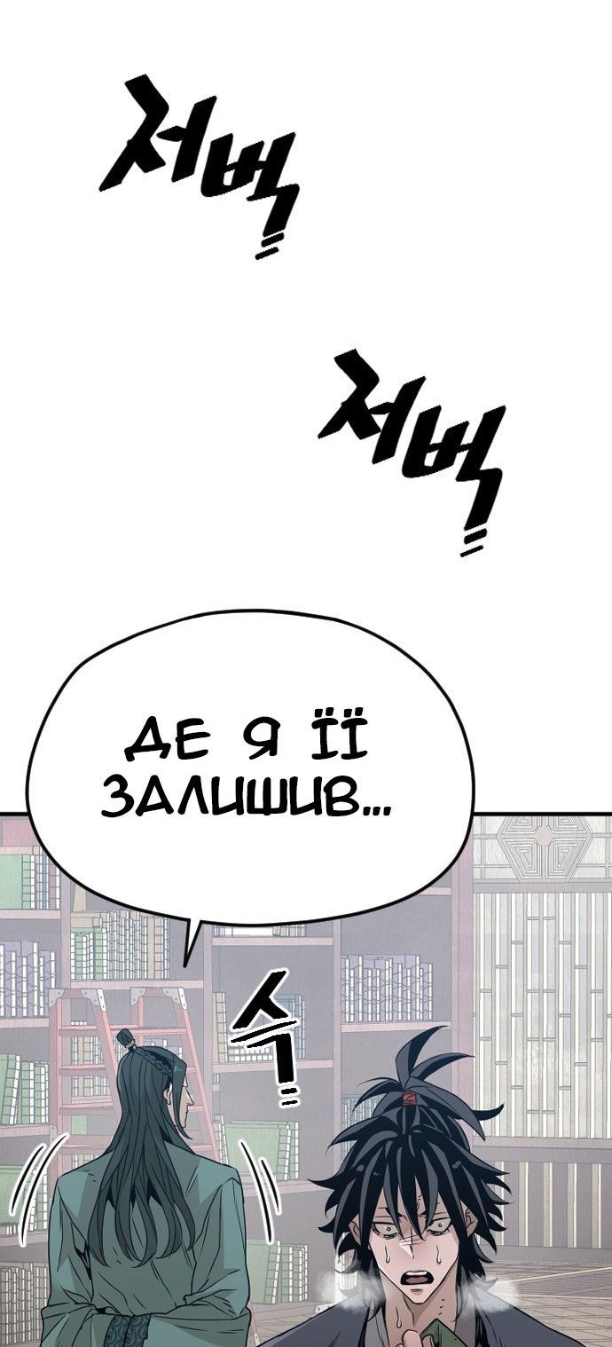 Сторінка 72
