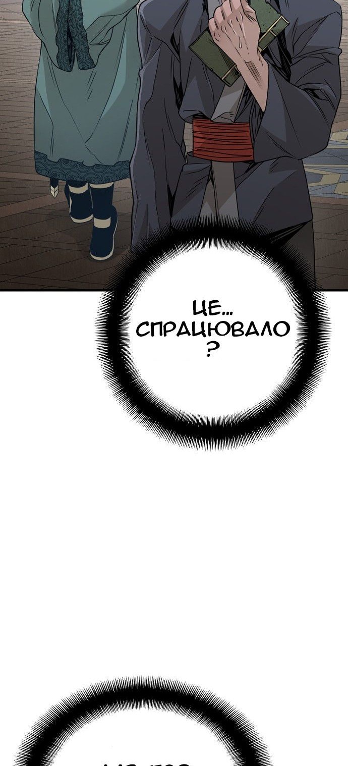 Сторінка 73