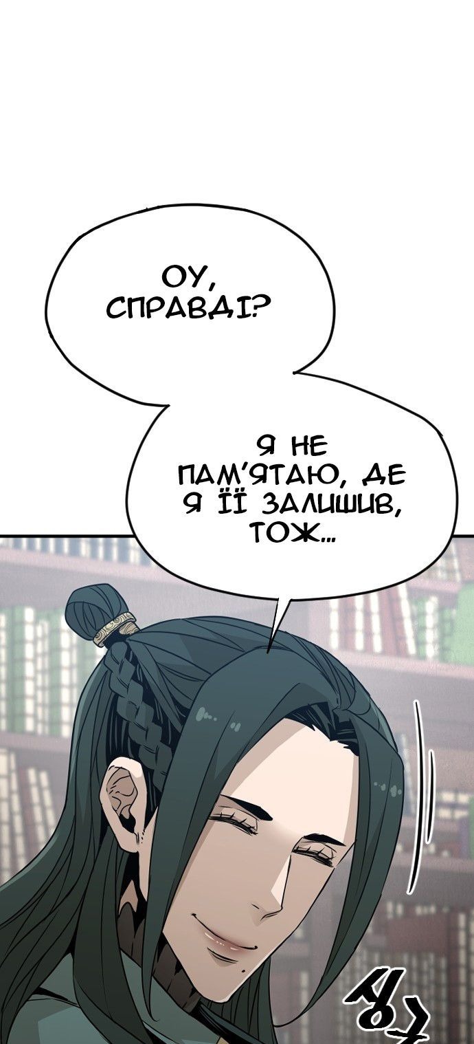 Сторінка 75