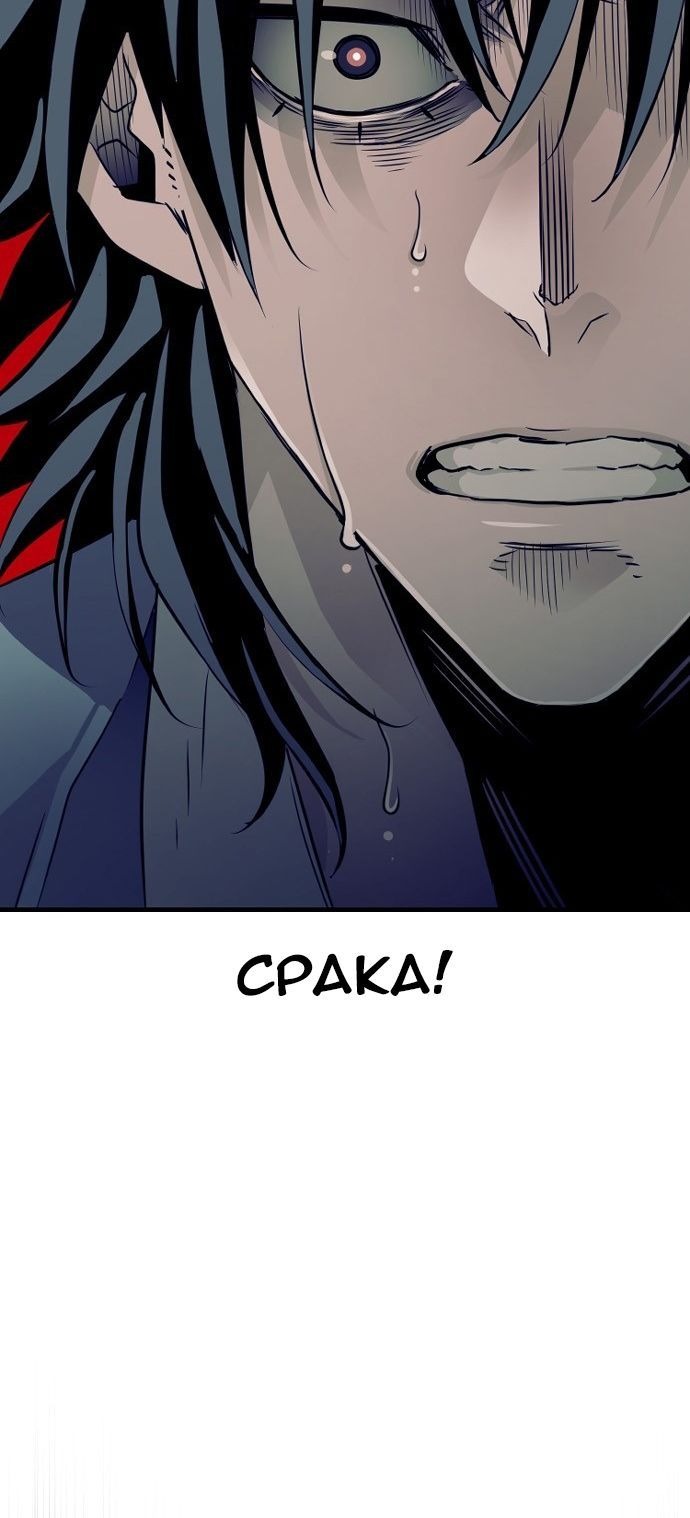 Сторінка 88