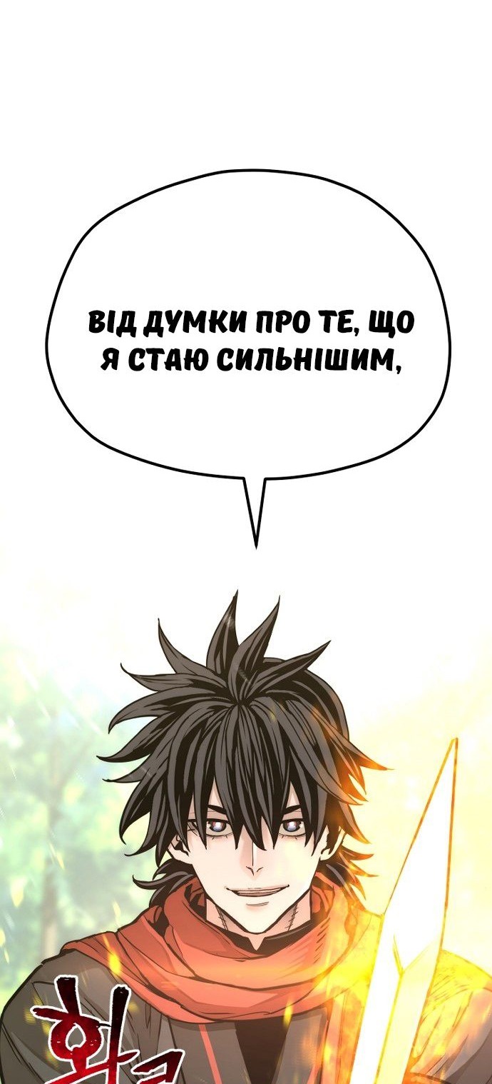 Сторінка 3