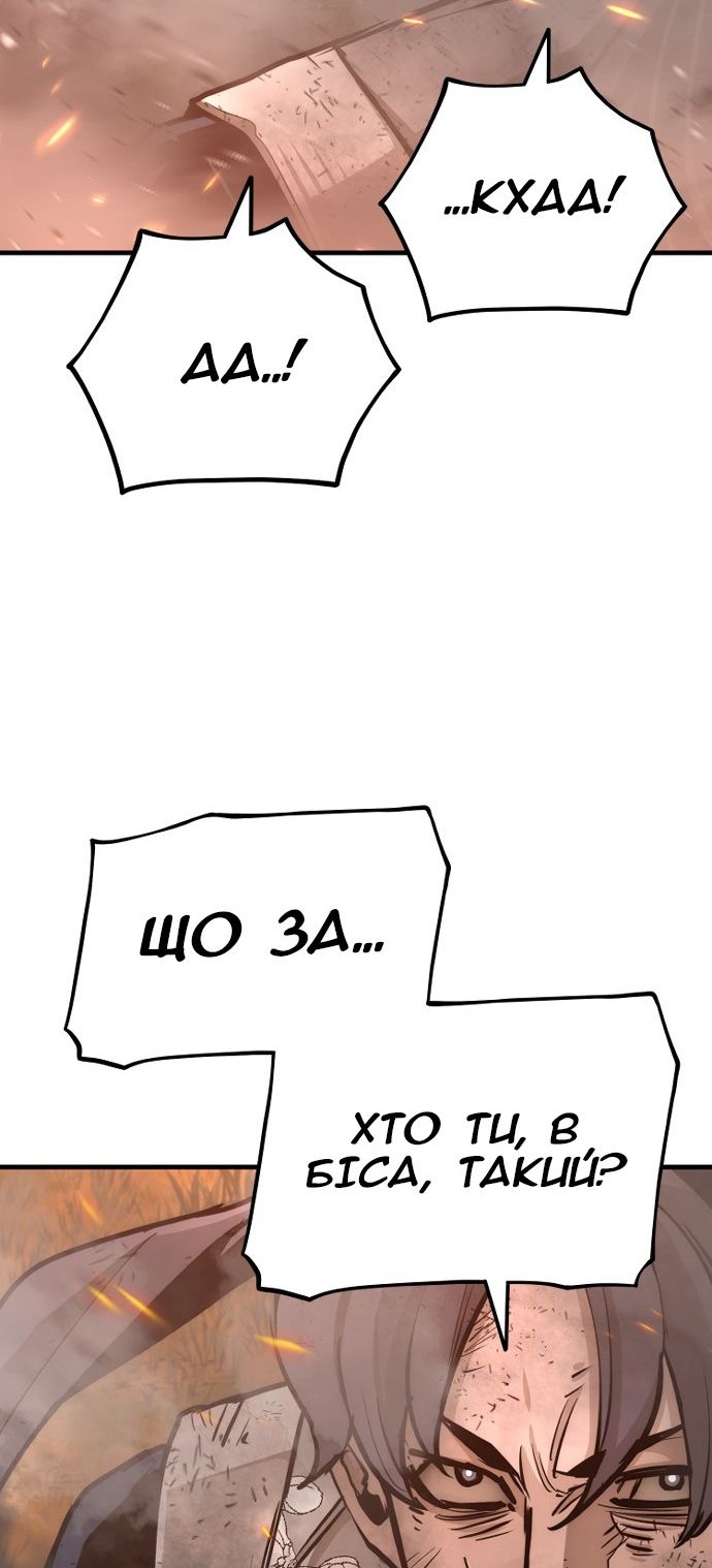 Сторінка 21