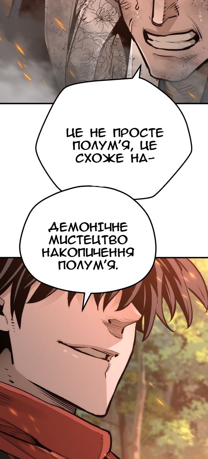 Сторінка 22