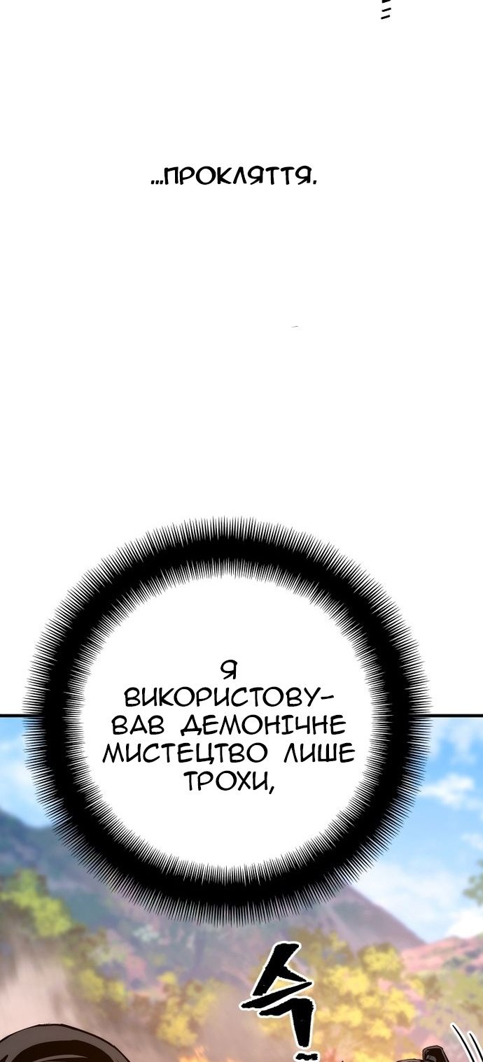 Сторінка 26