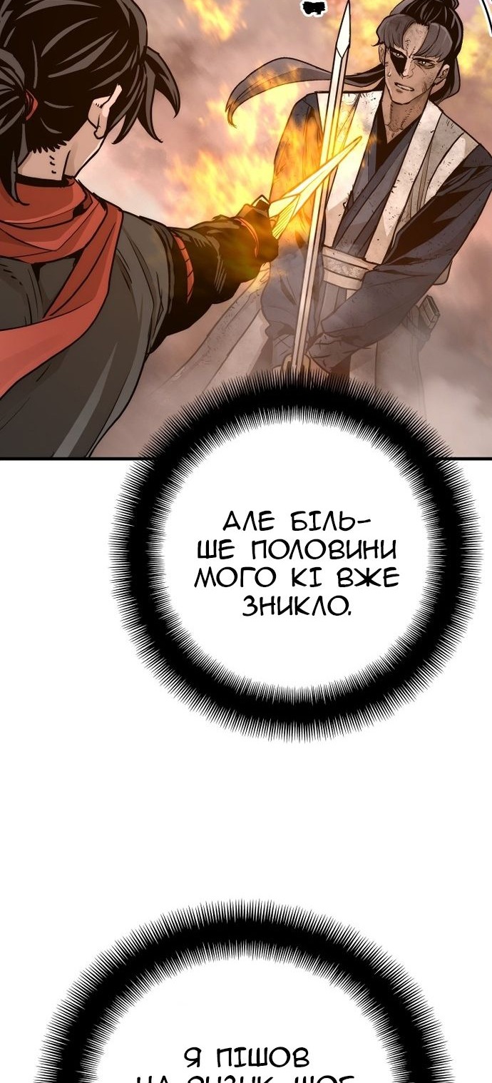 Сторінка 27