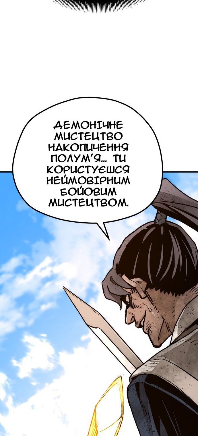 Сторінка 29