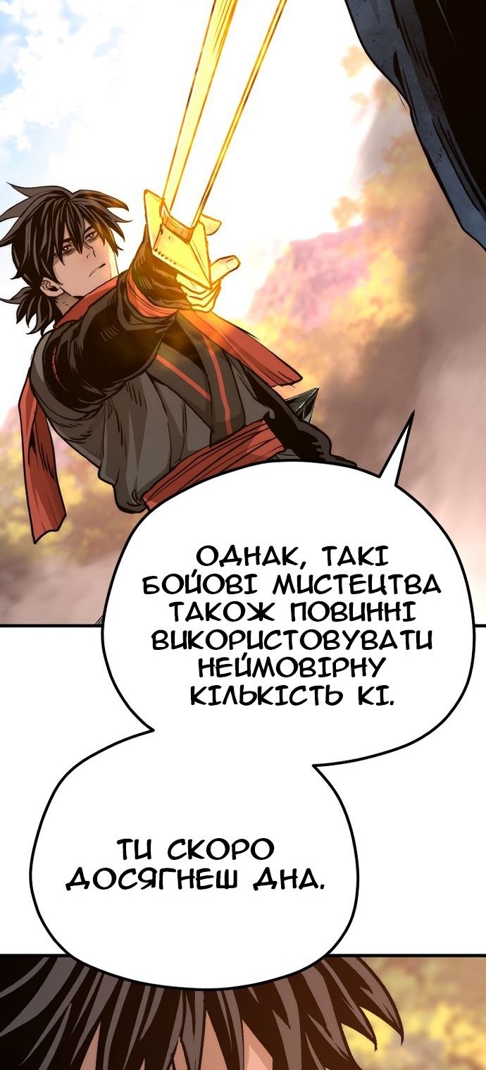 Сторінка 30