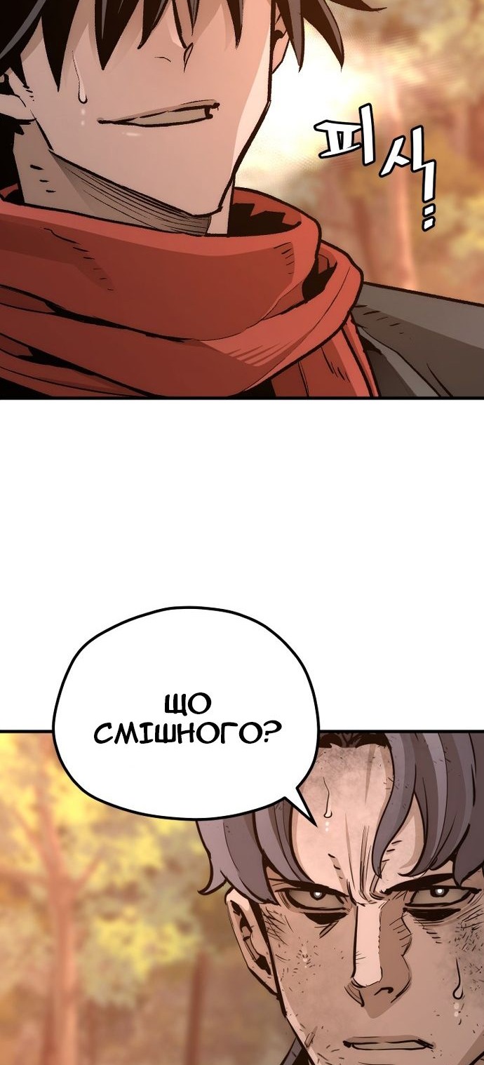 Сторінка 31