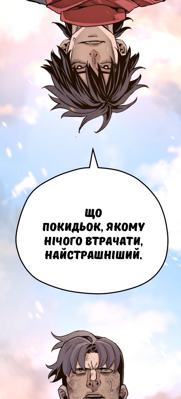Сторінка 33