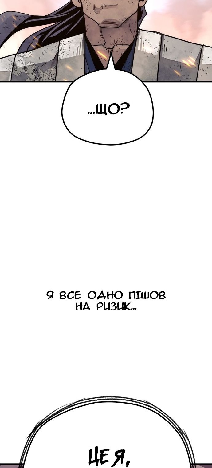 Сторінка 34