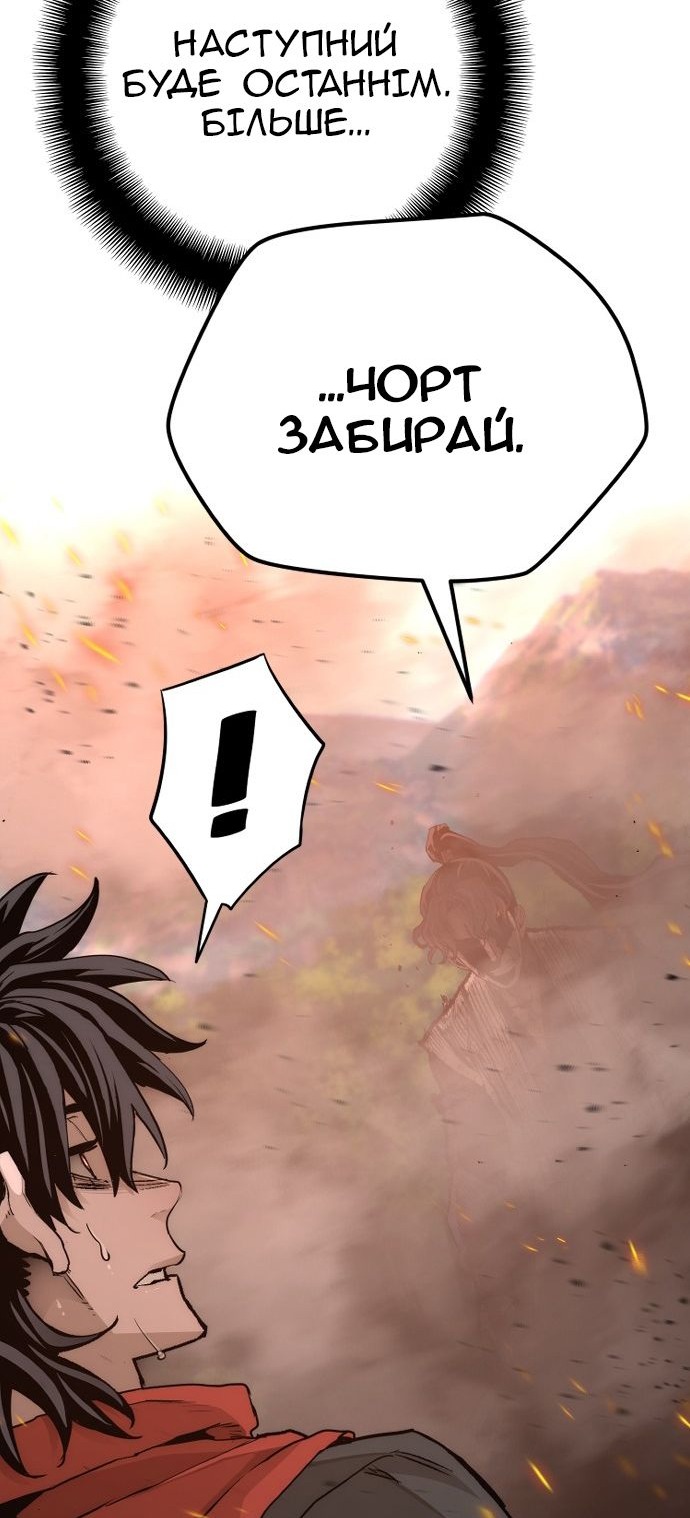 Сторінка 49