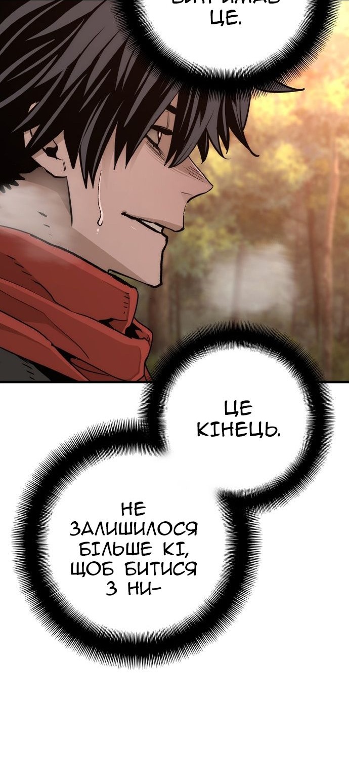 Сторінка 53