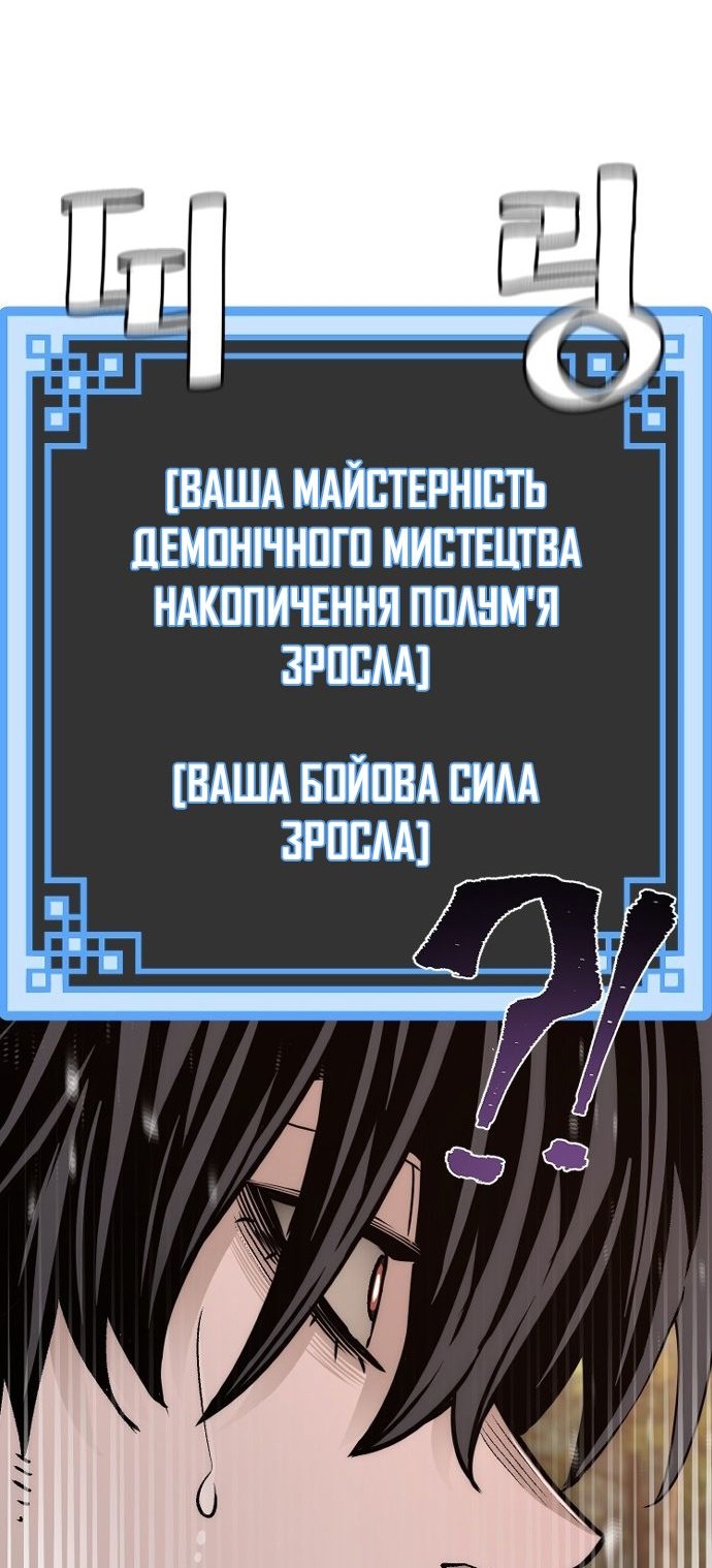 Сторінка 54