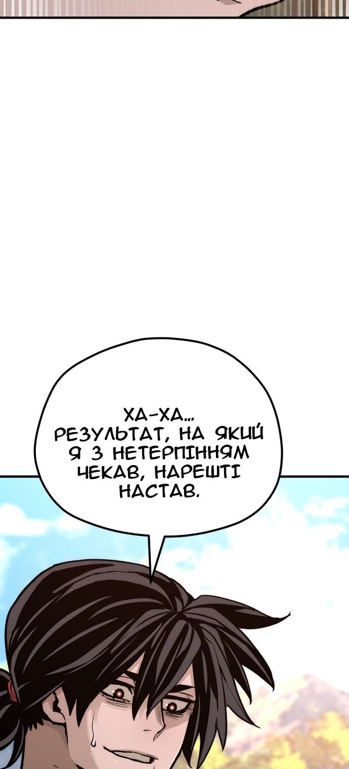 Сторінка 55