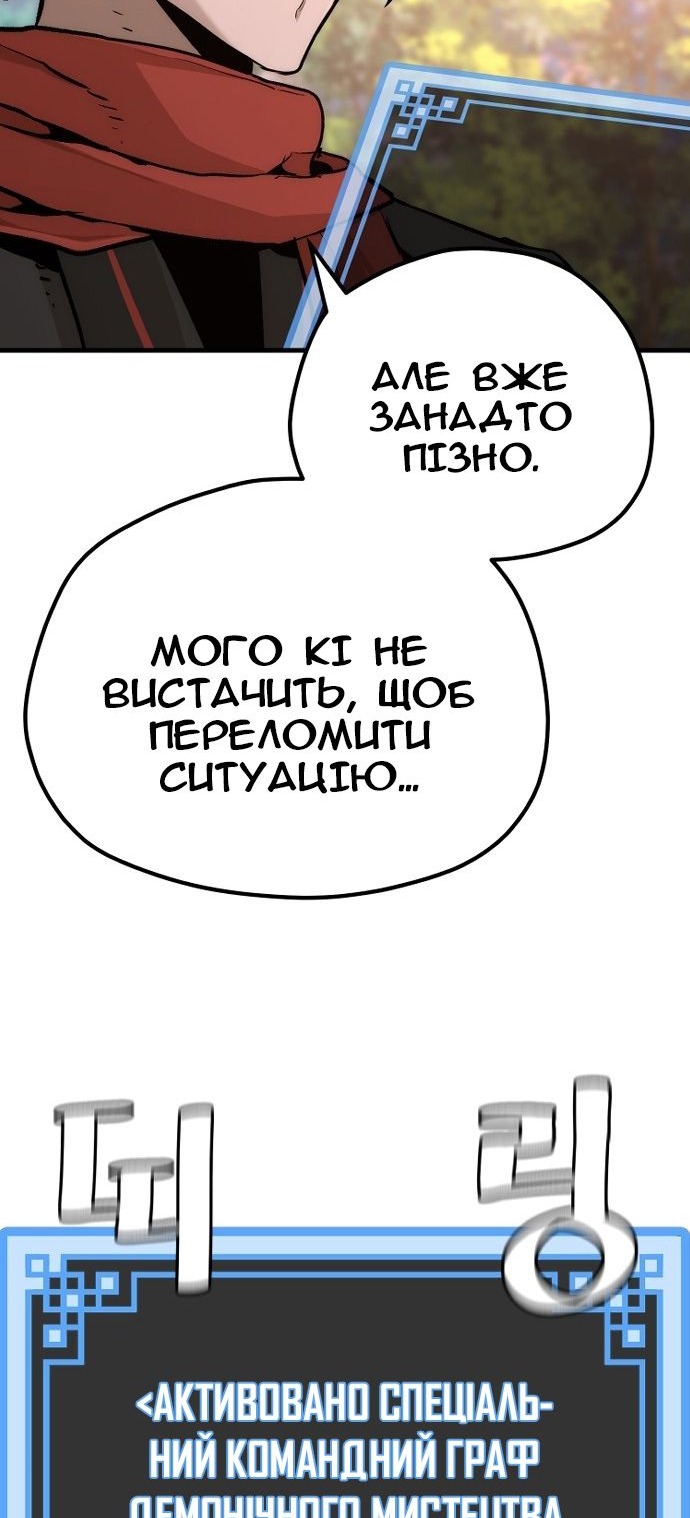 Сторінка 56