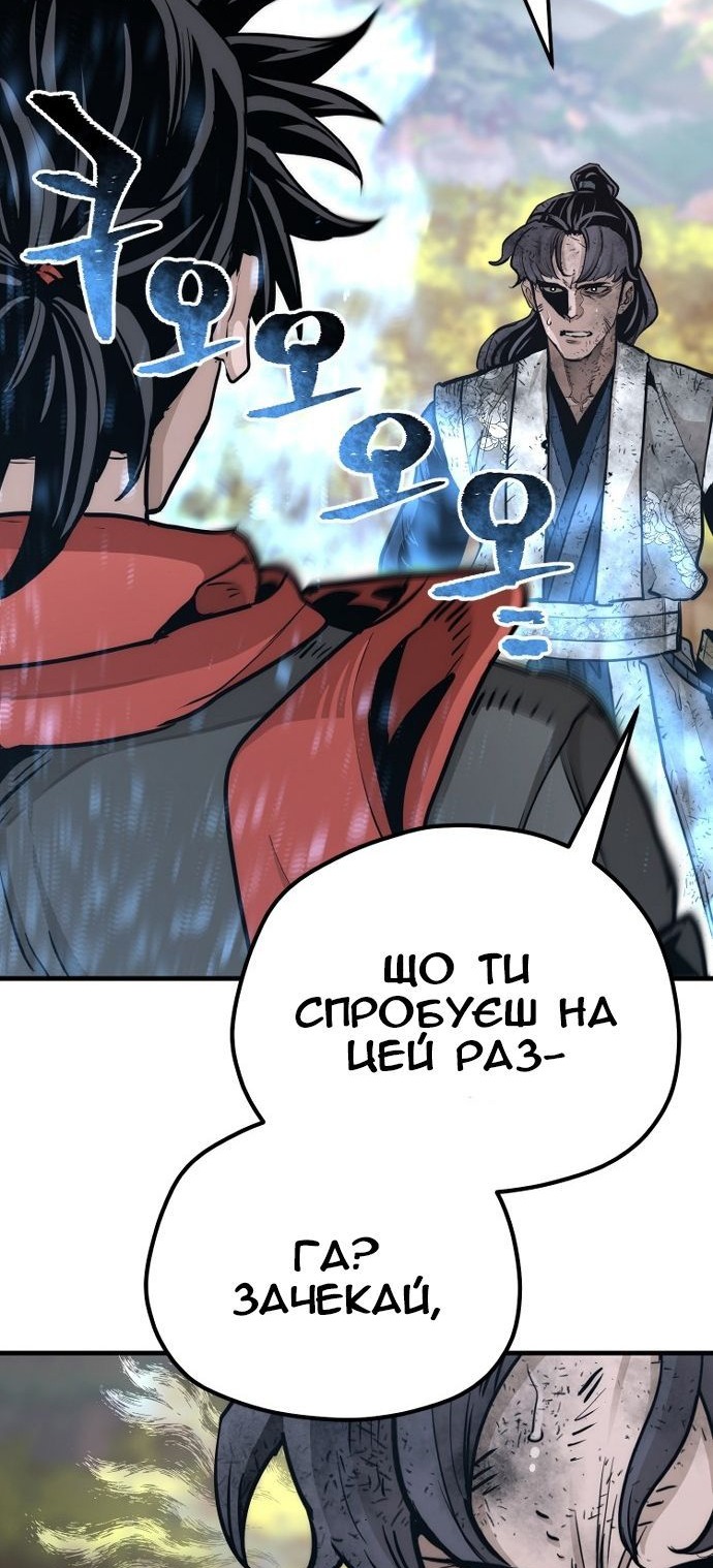 Сторінка 63