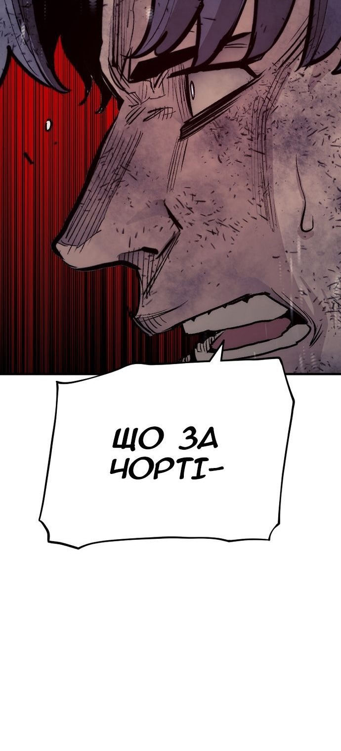 Сторінка 67