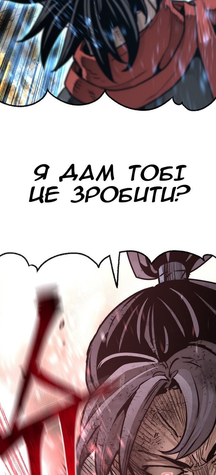 Сторінка 69