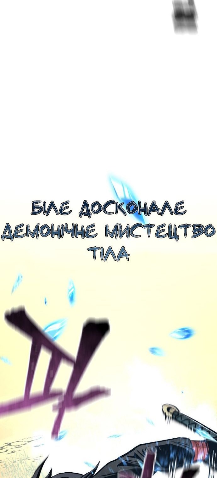Сторінка 71
