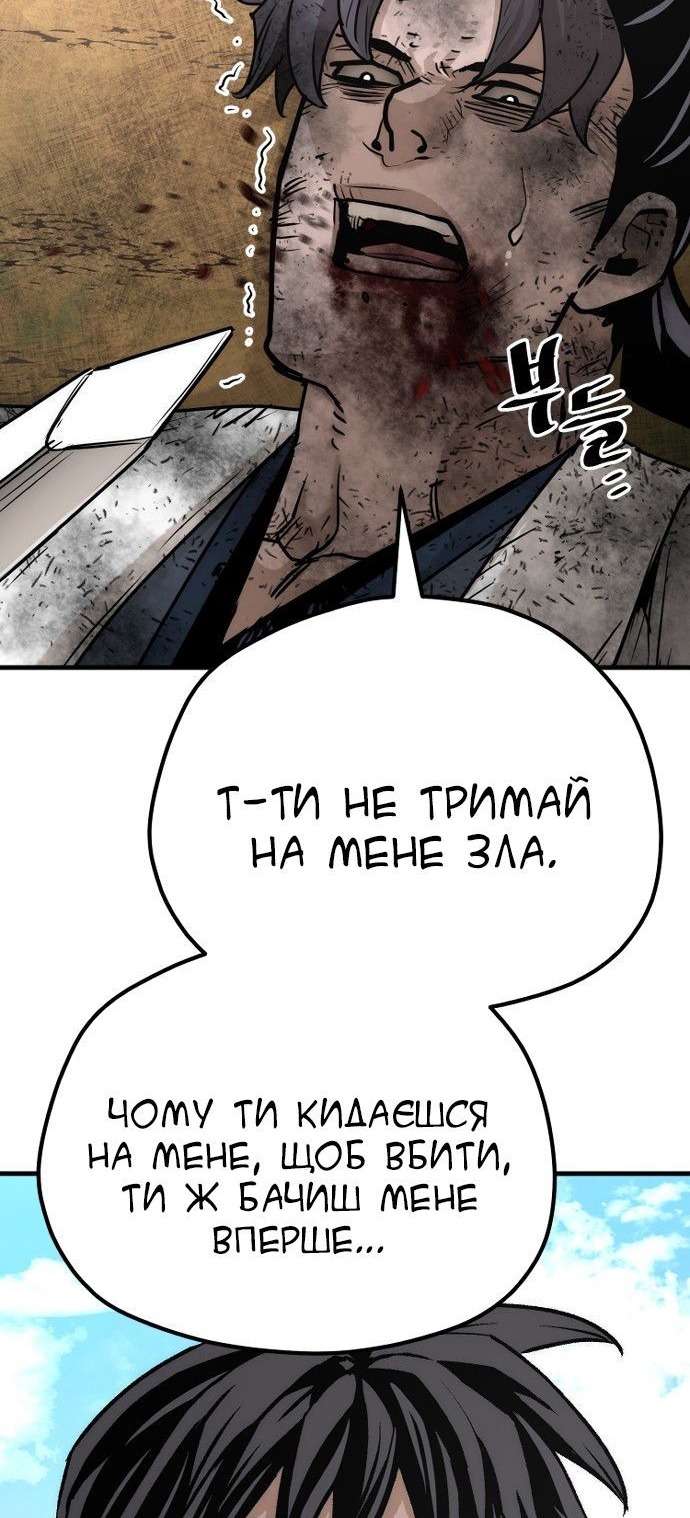 Сторінка 83