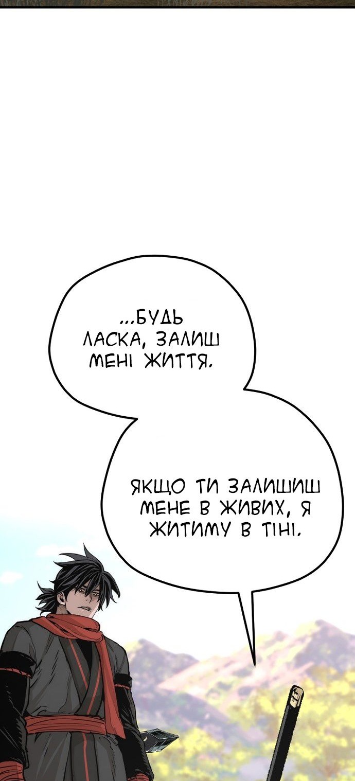 Сторінка 89
