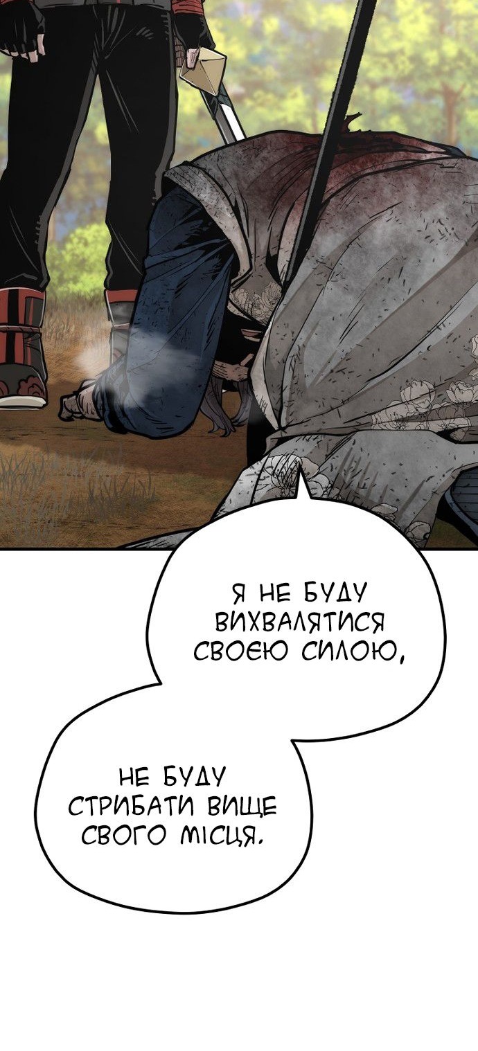Сторінка 90