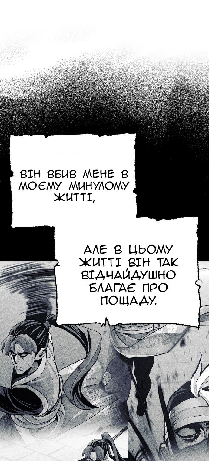 Сторінка 93