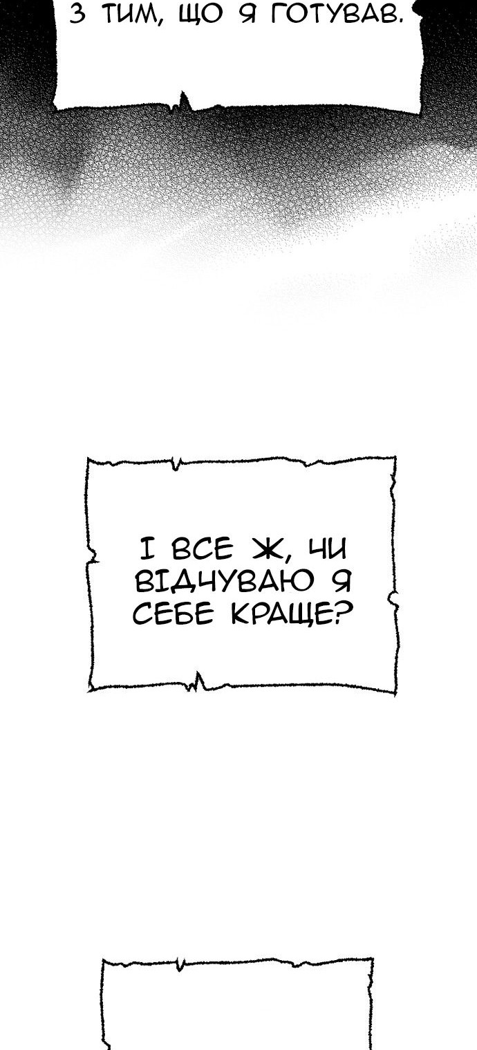 Сторінка 95