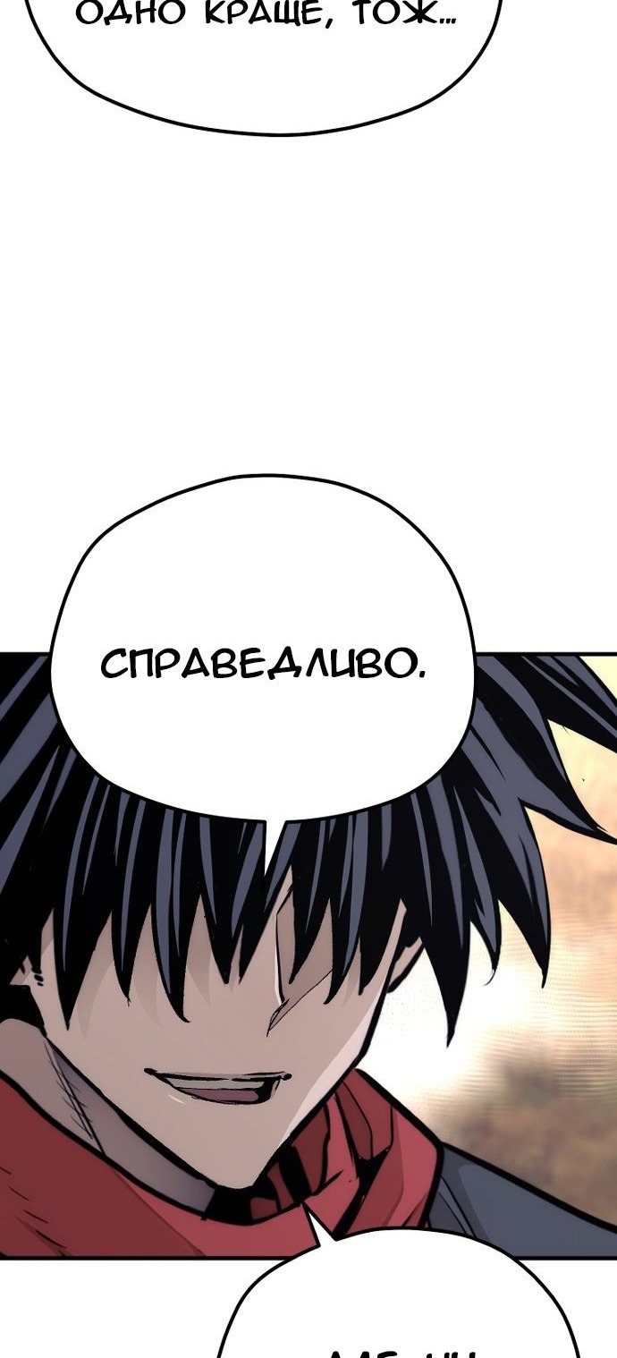Сторінка 99