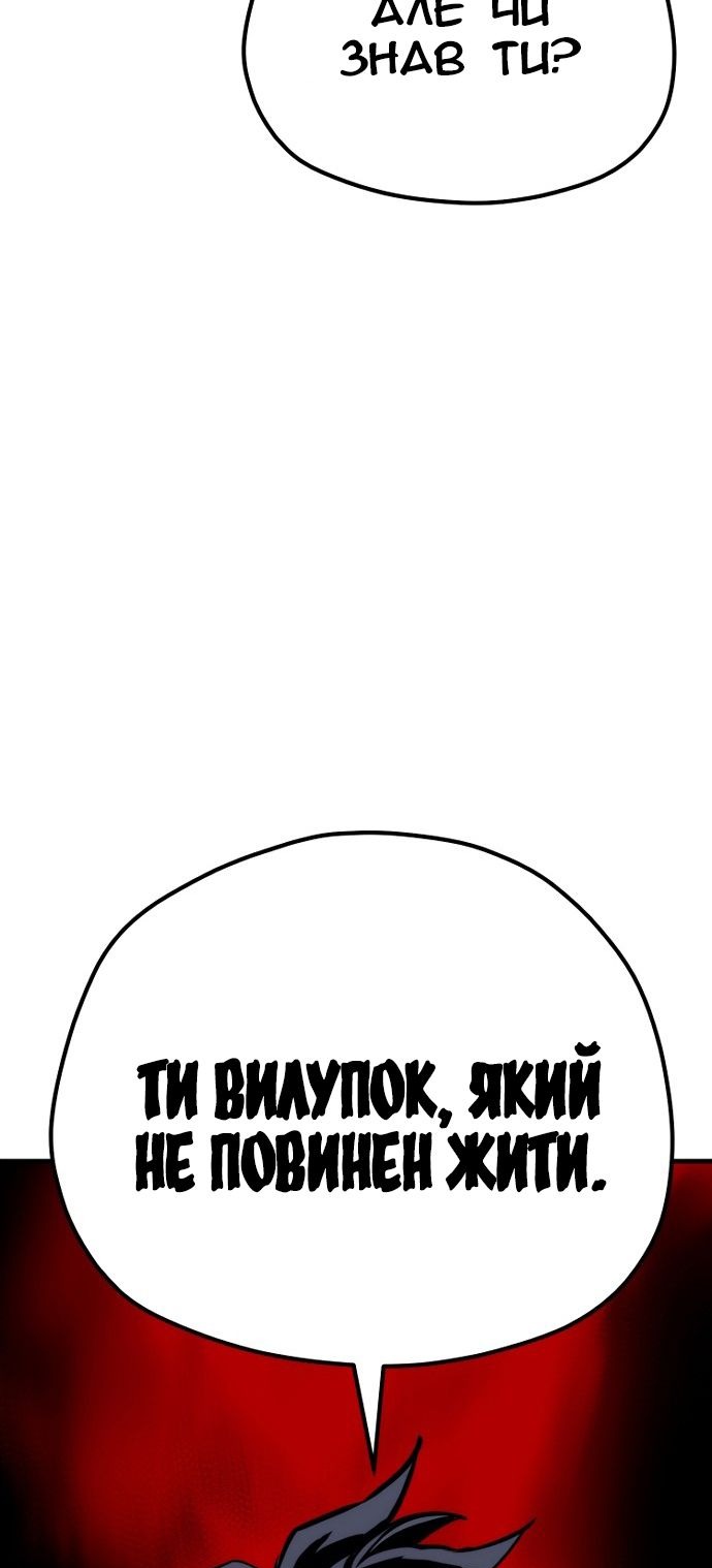 Сторінка 100