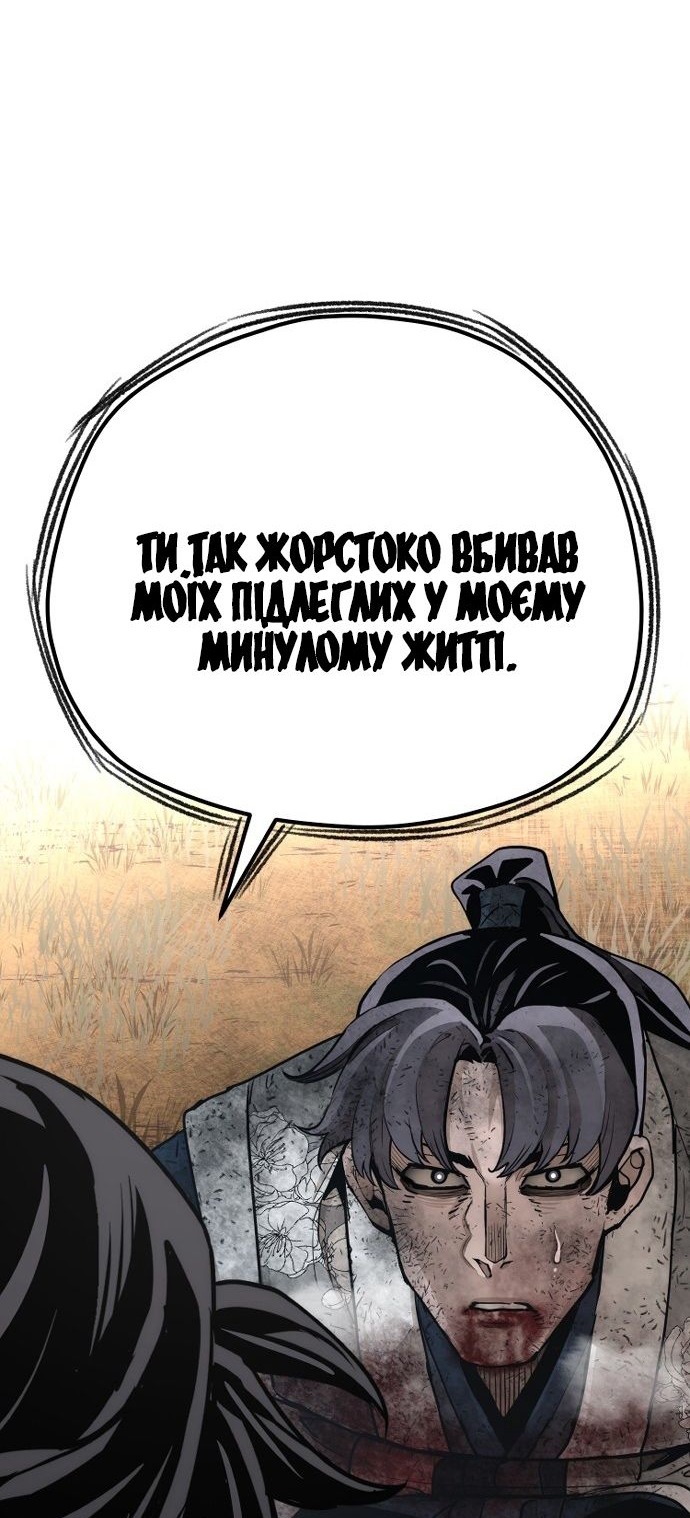 Сторінка 102