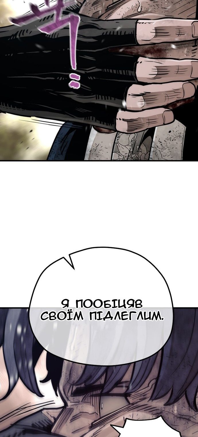 Сторінка 105