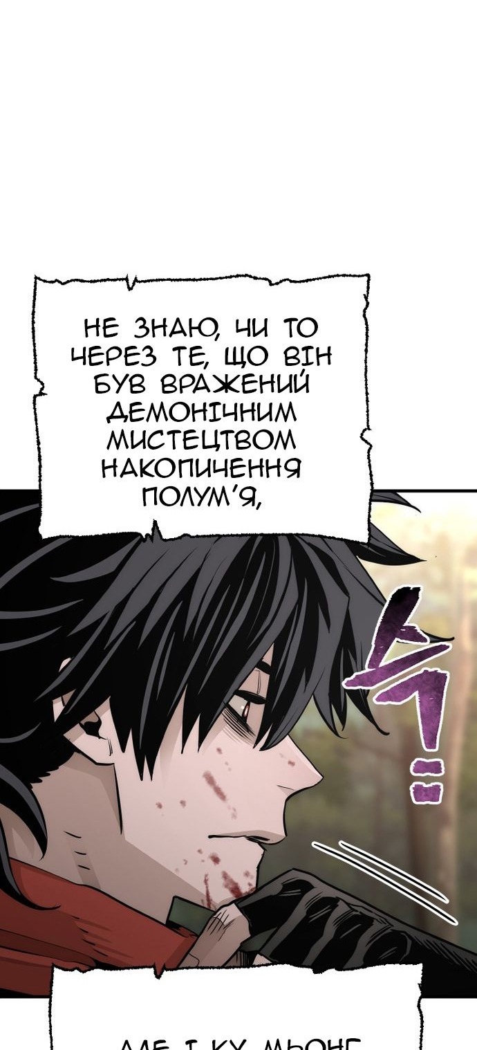 Сторінка 113
