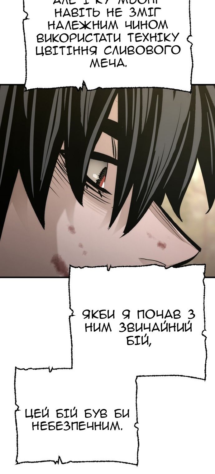 Сторінка 114