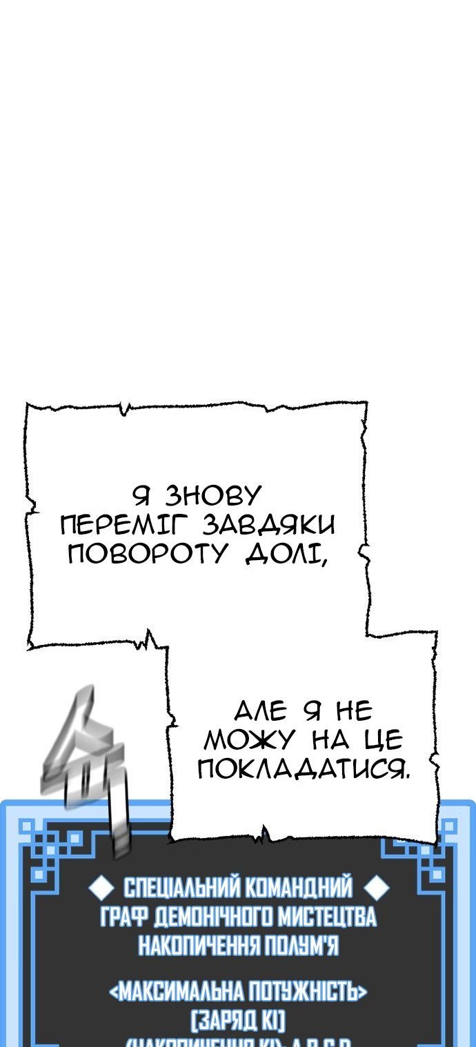 Сторінка 115