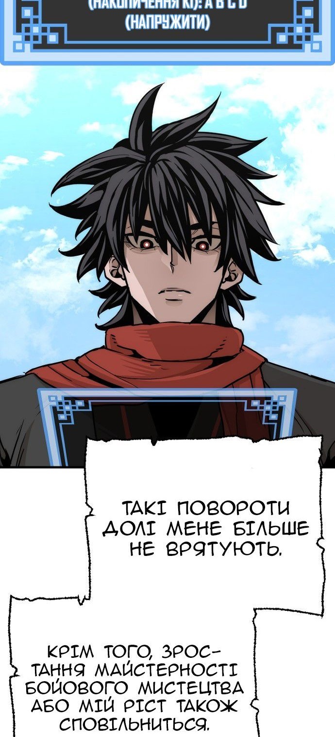 Сторінка 116