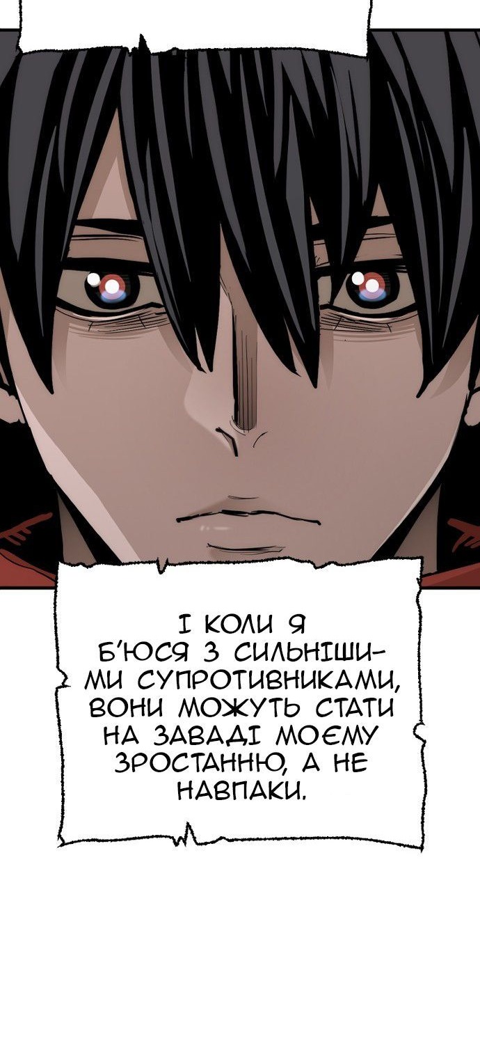 Сторінка 117
