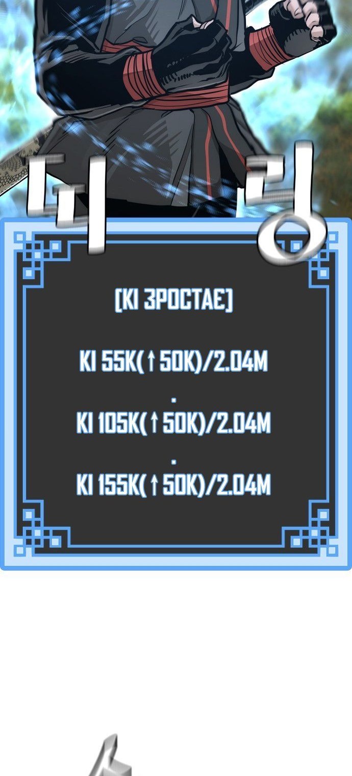 Сторінка 119