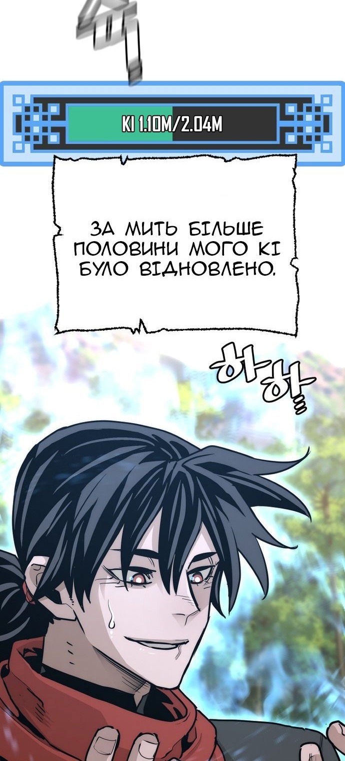 Сторінка 120