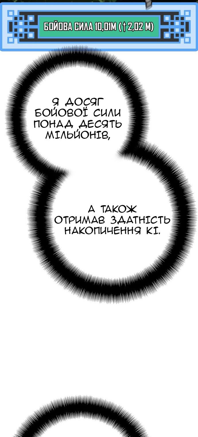 Сторінка 125