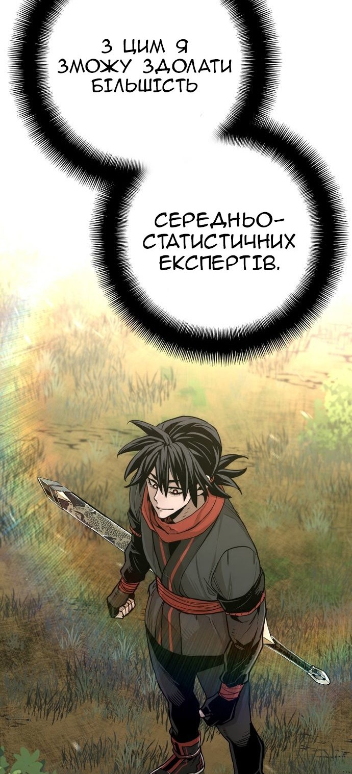 Сторінка 126
